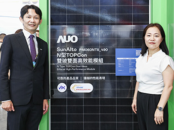 友達偕中美矽晶打造雙玻模組 獲經濟部「金能獎」、VPC認證雙肯定