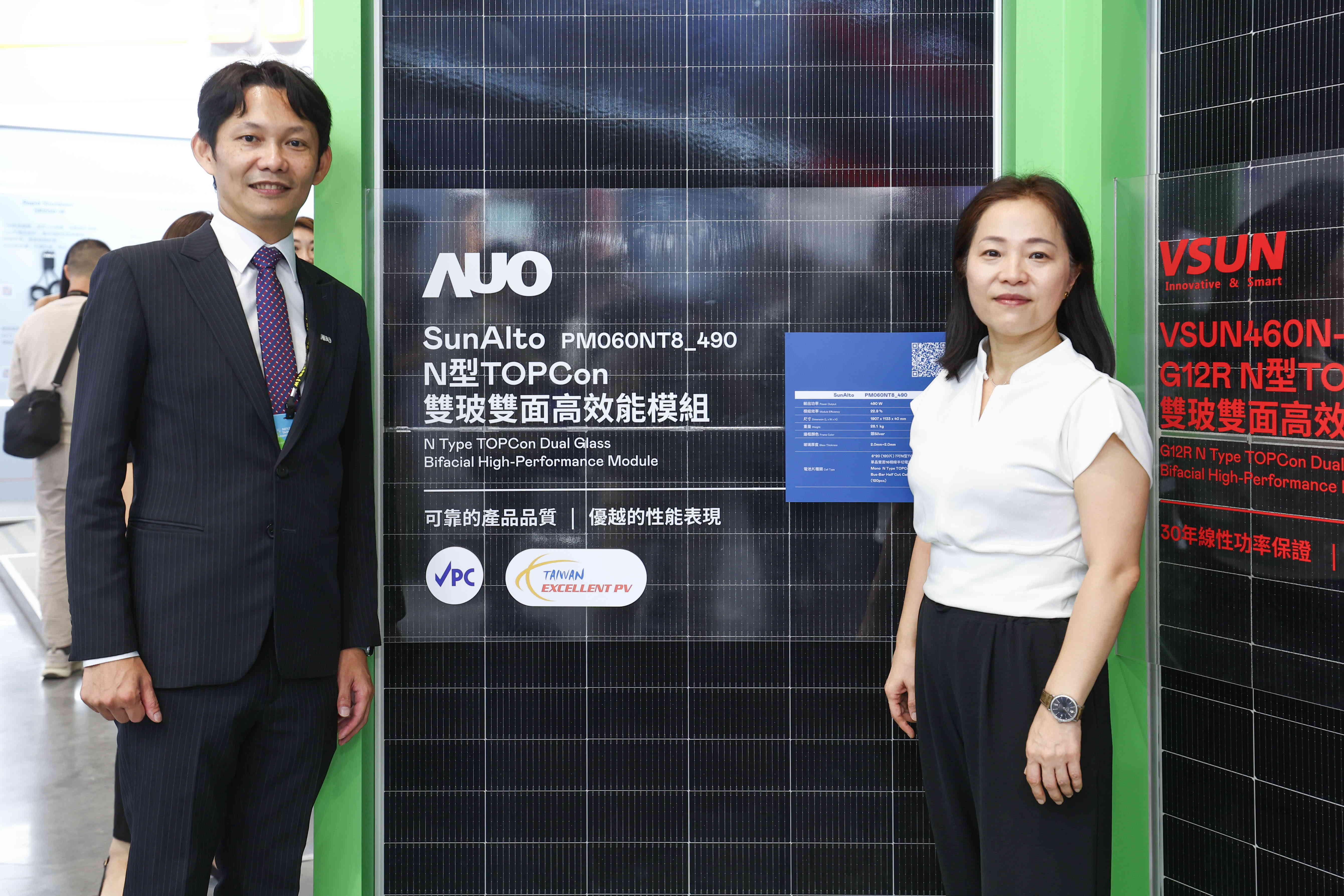 友達與中美矽晶攜手打造大尺寸SunAlto雙玻雙面發電太陽能模組，取得「國家標準自願性標章（VPC）」認證，並勇奪經濟部能源署舉辦的優質太陽光電產品「金能獎」肯定