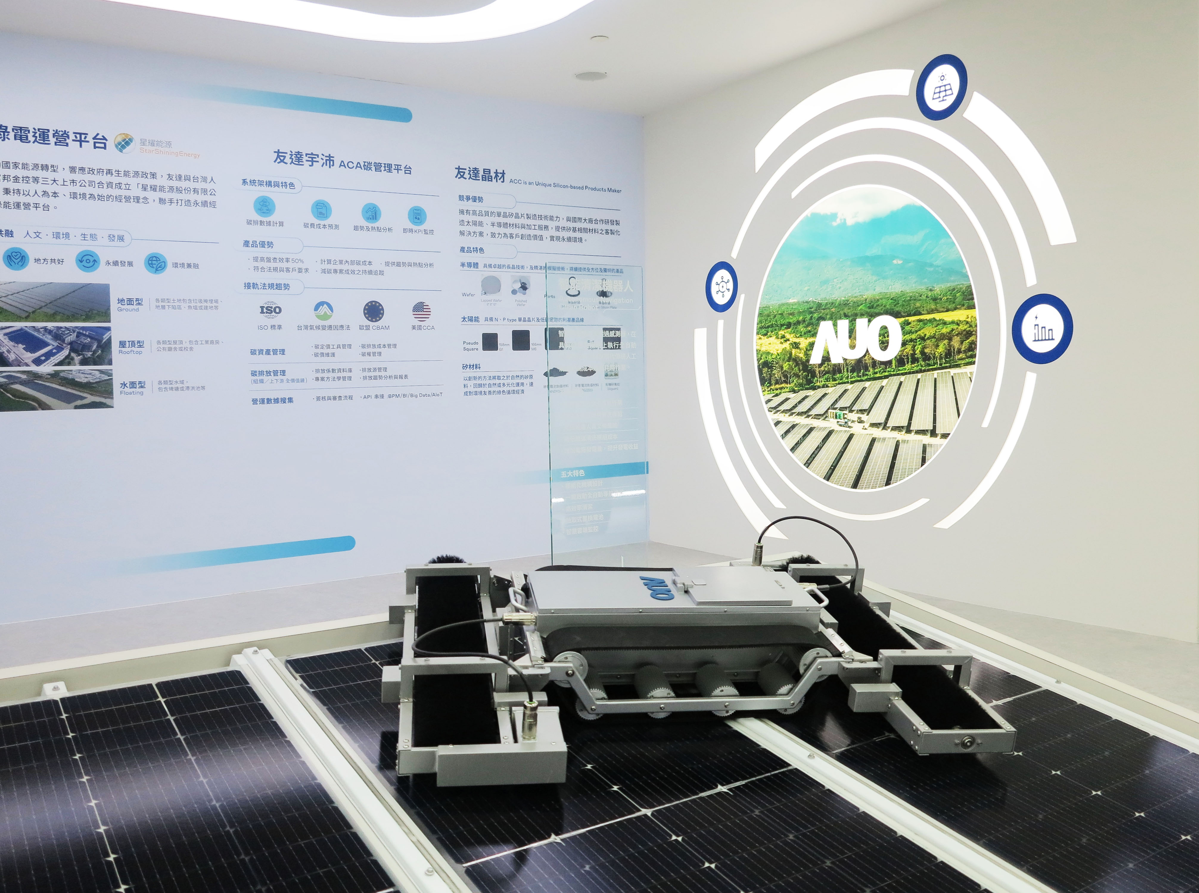 友達SunSteel光電整合型浪板，可節省系統支架的使用、降低成本，更進一步於光電場實現快速安裝工法，利於建築減碳優勢。